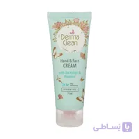 کرم دست و صورت حاوی عصاره جوی دوسر و ویتامین F (سبز ) حجم 75میل درماکلین