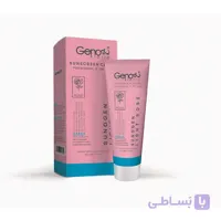 کرم ضدآفتاب ژنوبایوتیک مناسب پوست های خشک و معمولی رز روشن SPF50 فاقدپارابن