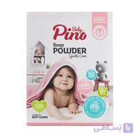 پودر صابون دستی کودکان پینو بیبی 400 گرم