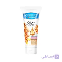 کرم مرطوب کننده کامان عسل مناسب پوست خیلی خشک حجم 75 میلی لیتر