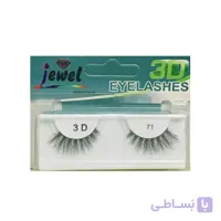 مژه مصنوعی سه بعدی جیول مدل 3D 71