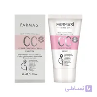 سی سی کرم فارماسی لایت تو مدیوم 50 میل Light to Medium 02