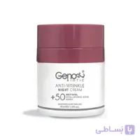 کرم ضد چروک شب بالای 50سال ژنو بایوتیک 30 Ml