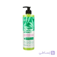 ماسک مو پمپی عصاره آلوئه ورا بیول 500 میلی لیتر