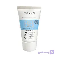 بی بی کرم فارماسی مدیوم 50 میل Medium 03
