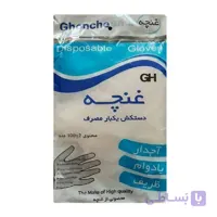 دستکش یکبار مصرف غنچه 100 عددی