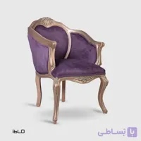 مبل یک‌نفره کلاسیک لوکاس (بنفش)