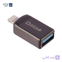 تبدیل OTG Lightning USB 3.0 برند Data+ مدل Mcdata