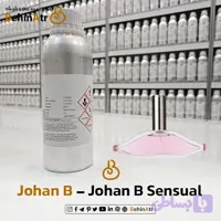 اسانس عطر جوهان بی – سنشوال