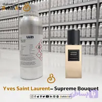 اسانس عطر سوپریم بوکت – ایوسن لورن