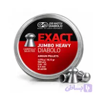 ساچمه JSB Exact Jumbo Heavy Diabolo کالیبر 5.5 | 18.13 گرین