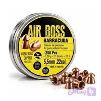 ساچمه Air Boss Barracuda کالیبر 5.5 | .22 | 21 گرین | 250 عدد