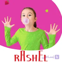 آدامس بابِل ترابِل – Bubble Trouble