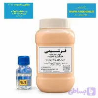 سیلیکون قالب گیری RTV2 رنگ پوست همراه هاردنر درجه یک