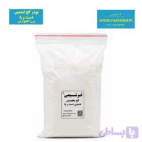 پودر گچ مخصوص ساخت تندیس دست و پا