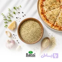 ادویه پیتزا پنیری (هر کیلوگرم)