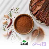 ادویه باربیکیو دودی ( هرکیلوگرم)