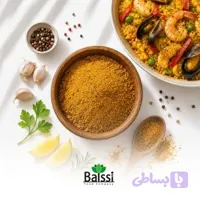 ادویه پائیا اسپانیایی (هر کیلوگرم)