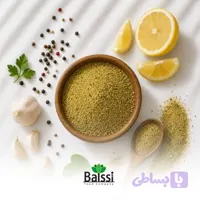 ادویه لیمو فلفلی Zesty (هر کیلوگرم)