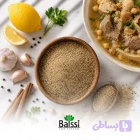 ادویه کله پاچه (هر کیلوگرم)