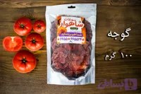 پودر گوجه 150 گرمی تازه خوش رنگ و طعم با کیفیت تولیدات خونگی فاقد افزودنی