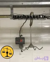 باسکول آویز ریلی کشتارگاهی