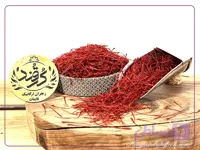 زعفران سوپر نگین اتویی امسالی 1 کیلویی کرقند