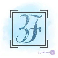 زردچوبه قلم چارمنار کیسه ای 25 کیلویی ارسال رایگان