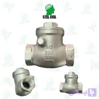 خودکار،دریچه،(چک ولو)،۱/۲،کلاس،۲۰۰،استنلس،استیل