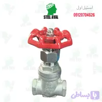 شیر کشویی استیل ۱/۲ دنده ۳۱۶ کلاس ۲۰۰