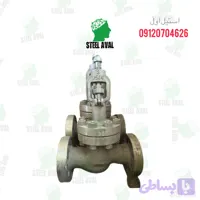 شیر سوزنی (گلاب ولو) ۳ اینچ کلاس ۱۵۰۰ اینکونل ۸۲۵
