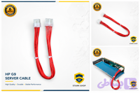 کابل گرافیک سرور G9 DL380