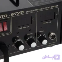 دستگاه هیتر هویه مدل PARTO 972D