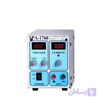 دستگاه منبع تغذیه 30ولت 3 آمپر SPA1760