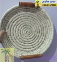 سینی حصیری دسته چوبی جنوبی