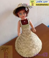 عروسک با لباس حصیری