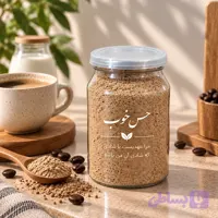 کافی‌میکس