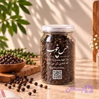 فلفل سیاه ۸ میل
