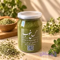 آویشن سوزنی