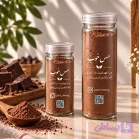 هات چاکلت خرمایی