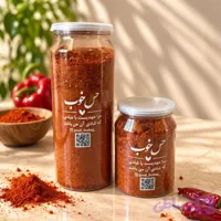 پاپریکای دودی