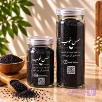 سیاه‌دانه