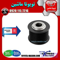 پولی سر دینام تویوتا لندکروز 8 سیلندر 2008-2015 برند شرکتی تویوتا جنیون