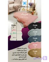 پادری رابیت (طرح پوستی)