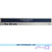 پانسمان آماده غیر استریل 9cm*30cm