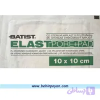 پانسمان آماده غیر استریل 15cm*10cm