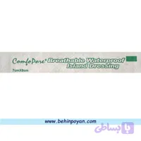 پانسمان آماده ضد آب غیر استریل 7cm*6cm