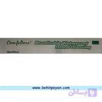پانسمان آماده ضد آب غیر استریل 10cm*8cm