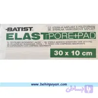 پانسمان آماده غیر استریل 30cm*10cm