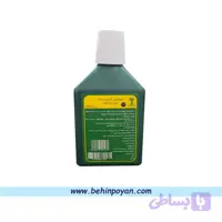 بتادین سبز 250 سی سی